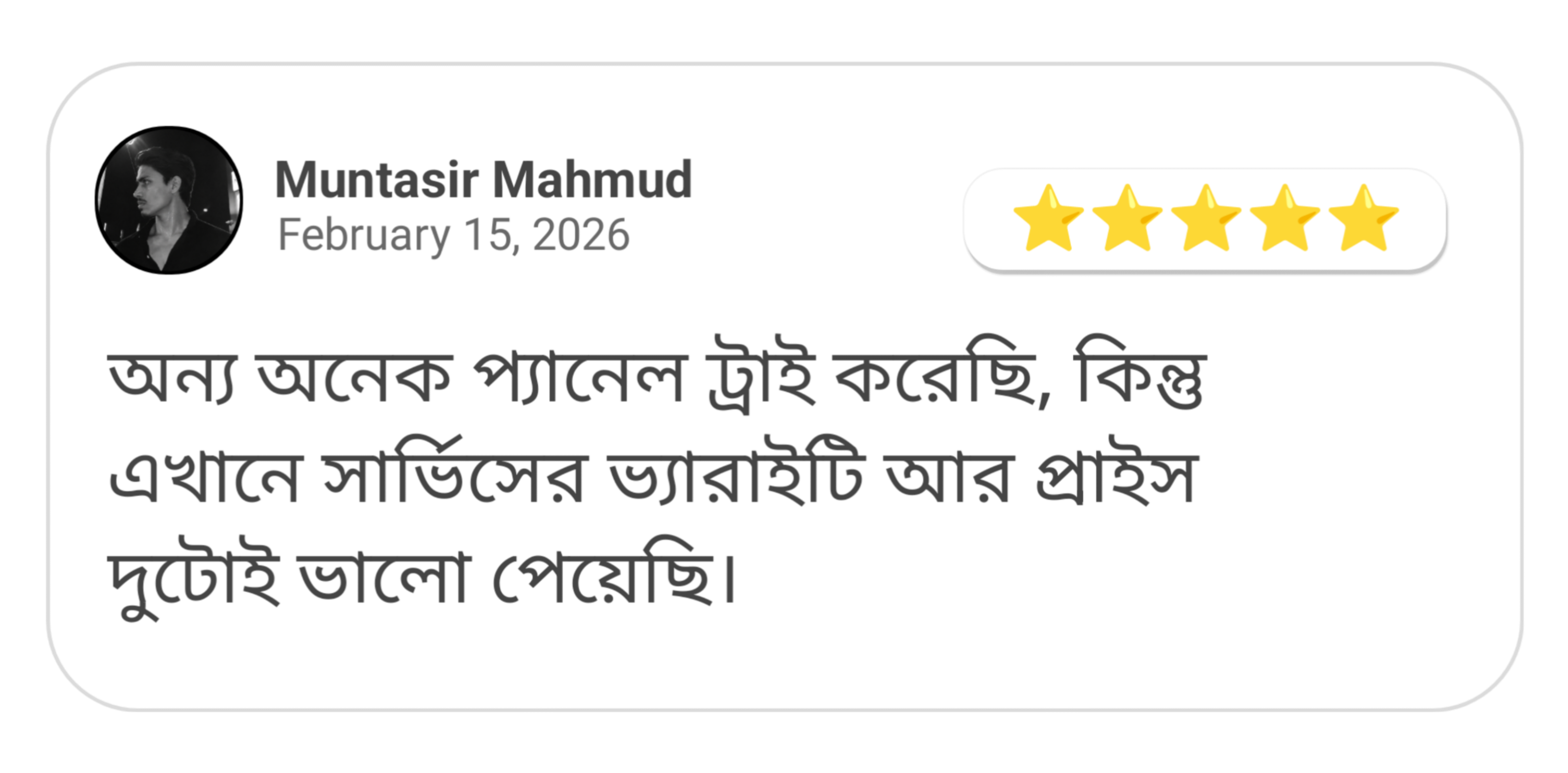 BDFASTSMM Customer Review 3