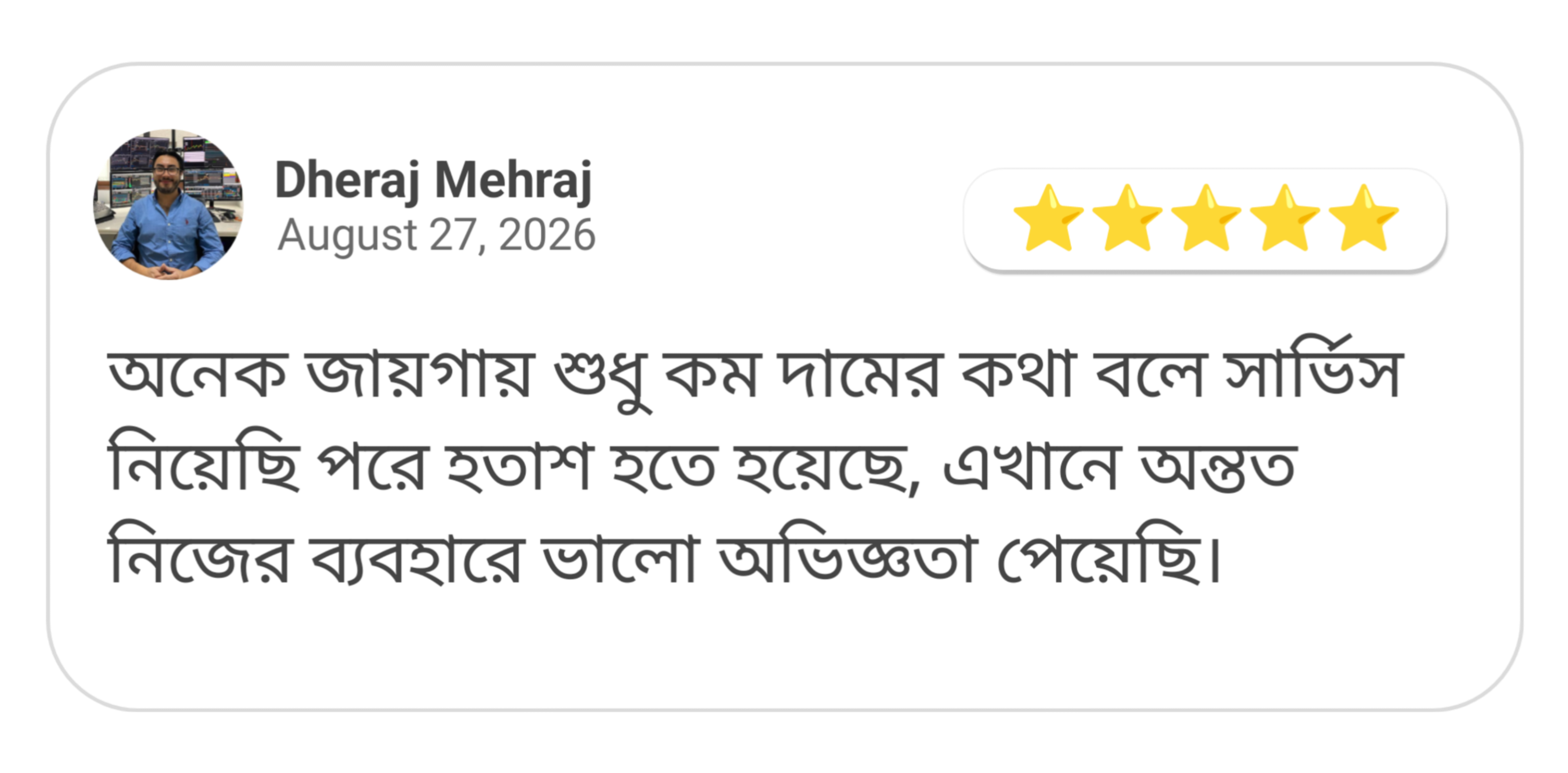BDFASTSMM Customer Review 5